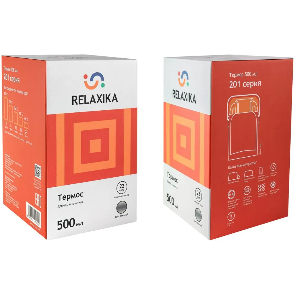 Термос для еды и напитков Relaxika 500, стальной заказать онлайн с вашим дизайном на заказ в Москве и области