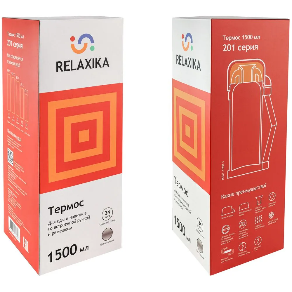 Термос для еды и напитков Relaxika 1500, стальной заказать онлайн с вашим дизайном на заказ в Москве и области