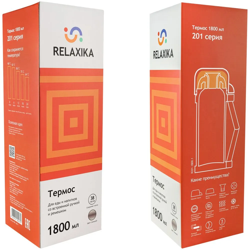 Термос для еды и напитков Relaxika 1800, стальной заказать онлайн с вашим дизайном на заказ в Москве и области
