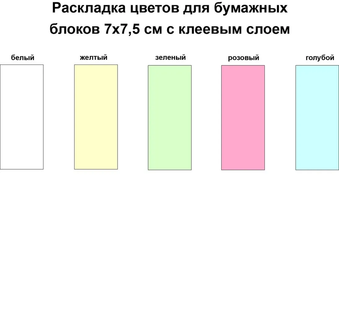 Набор стикеров LiStick на заказ заказать онлайн с вашим дизайном на заказ в Москве и области