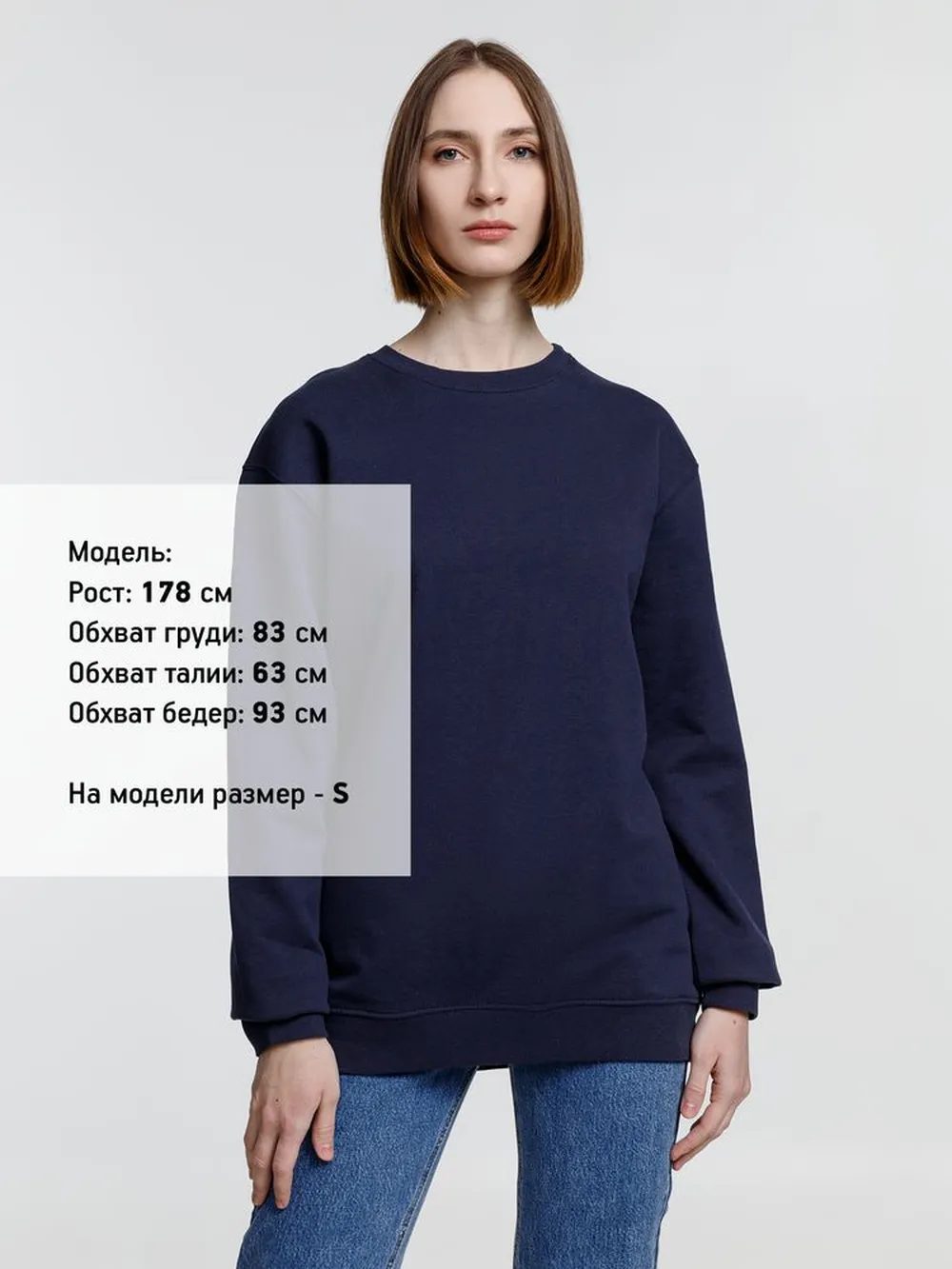 Свитшот унисекс Columbia, темно-синий, размер L заказать онлайн с вашим дизайном на заказ в Москве и области