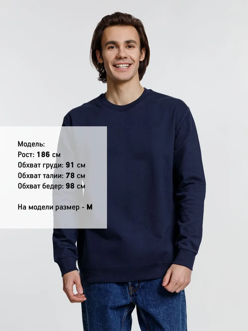 Свитшот унисекс Columbia, темно-синий, размер L заказать онлайн с вашим дизайном на заказ в Москве и области