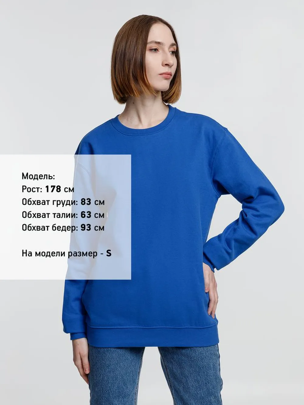 Свитшот унисекс Columbia, ярко-синий, размер XXL заказать онлайн с вашим дизайном на заказ в Москве и области