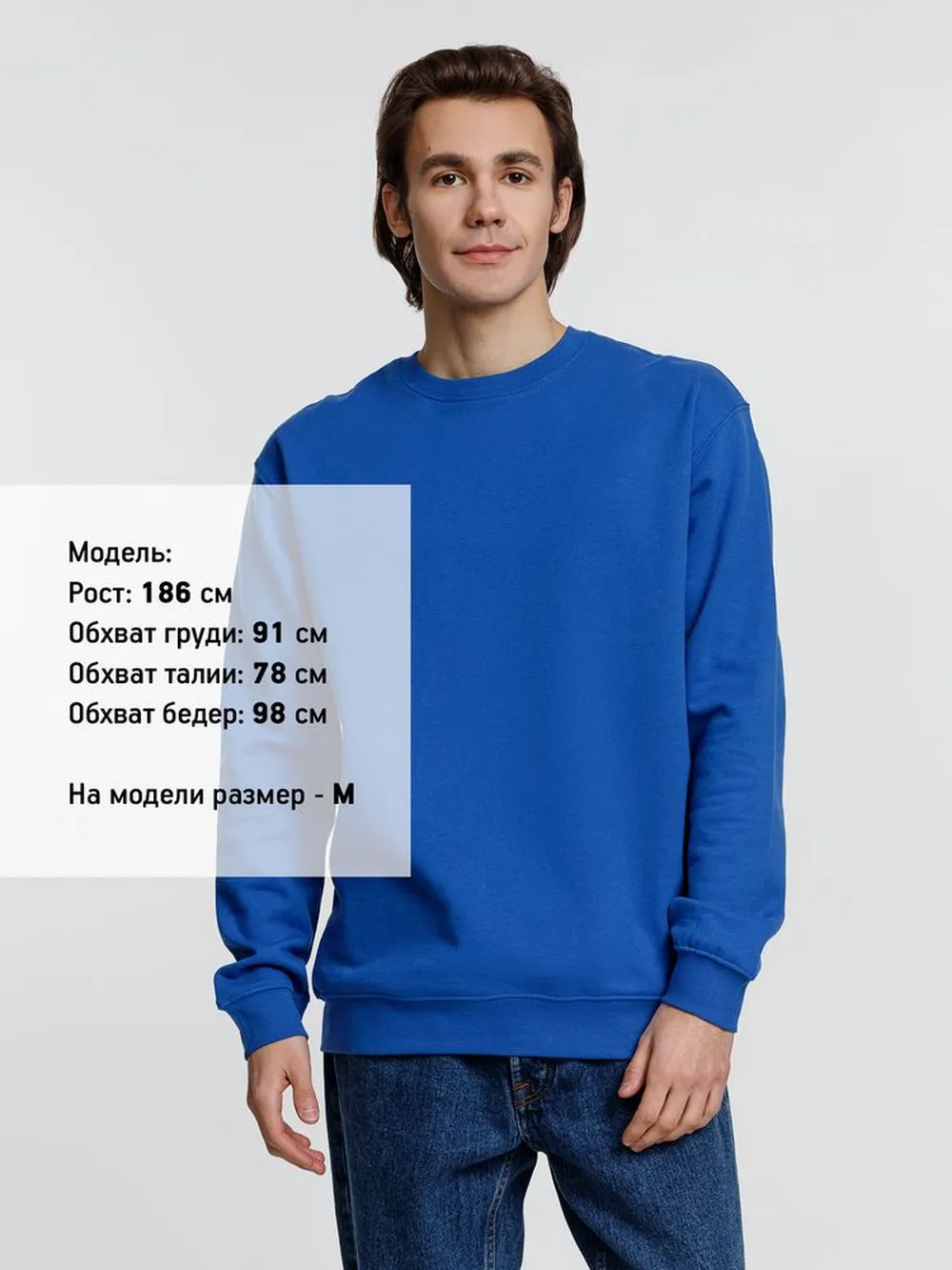 Свитшот унисекс Columbia, ярко-синий, размер XXL заказать онлайн с вашим дизайном на заказ в Москве и области