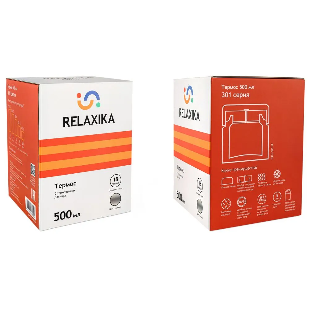 Термос для еды Relaxika 500, в чехле, стальной заказать онлайн с вашим дизайном на заказ в Москве и области