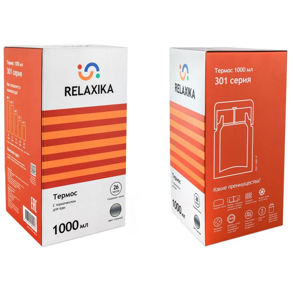 Термос для еды Relaxika 1000, в чехле, стальной заказать онлайн с вашим дизайном на заказ в Москве и области