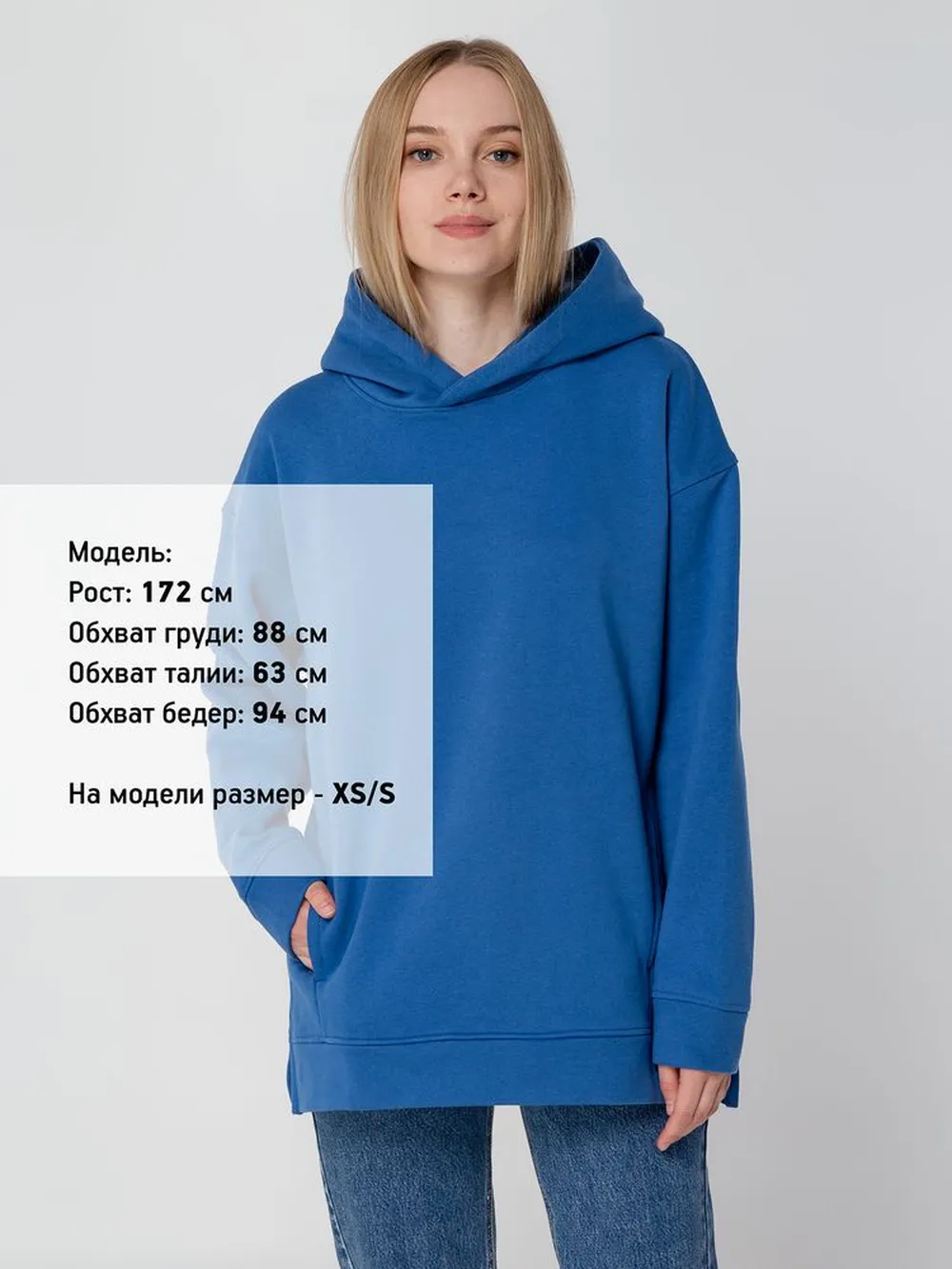 Худи оверсайз унисекс Tolla, синее (джинс), размер XL/2XL заказать онлайн с вашим дизайном на заказ в Москве и области