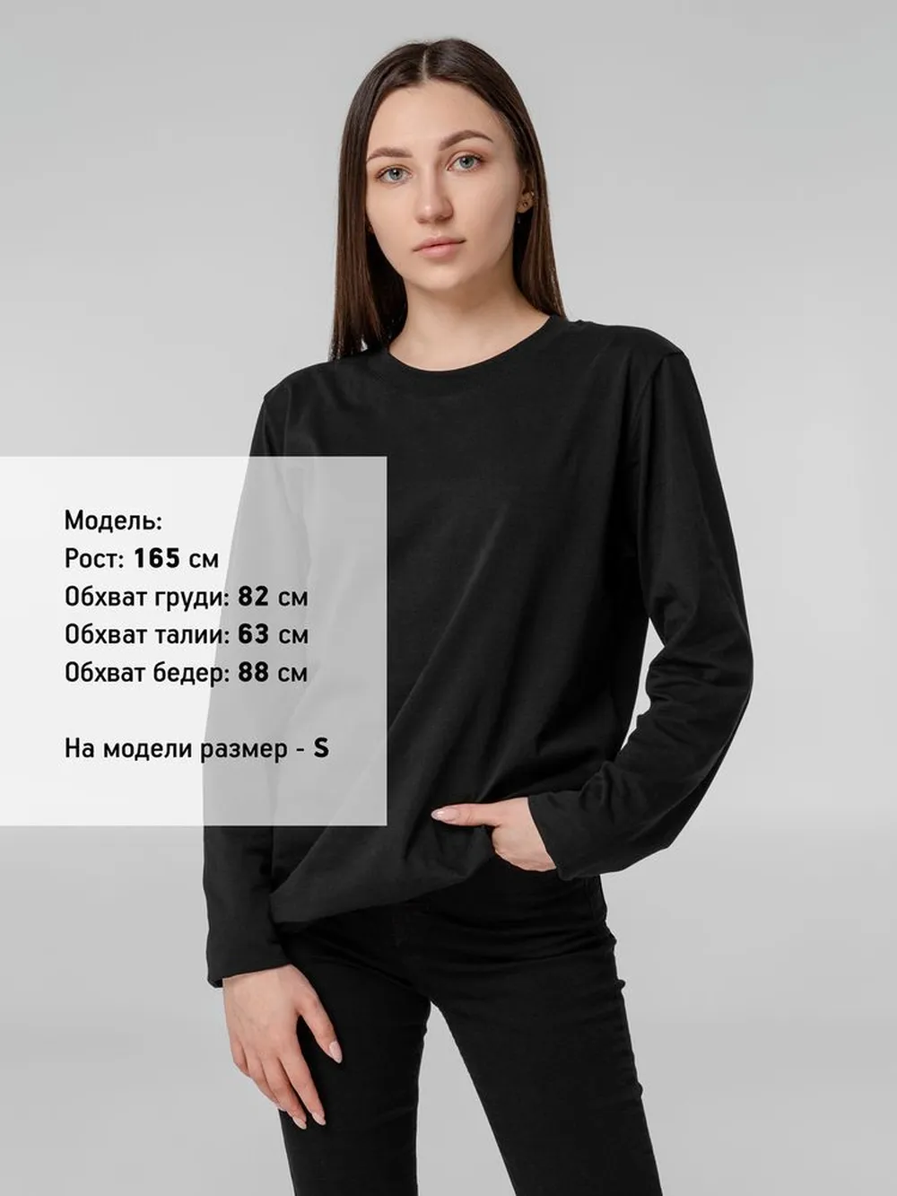 Футболка с длинным рукавом Lehta, черная, размер L заказать онлайн с вашим дизайном на заказ в Москве и области