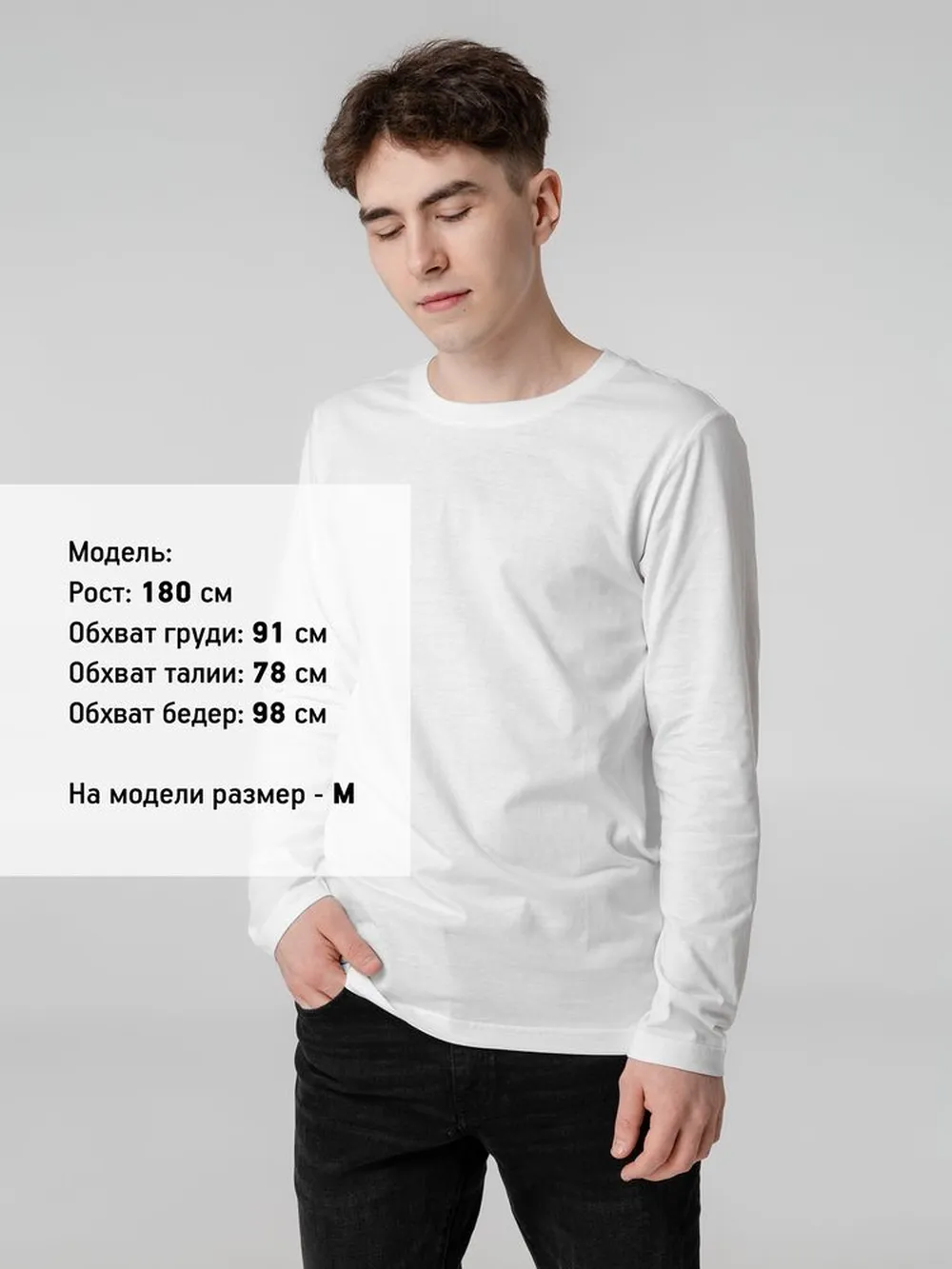 Футболка с длинным рукавом Lehta, белая, размер XL заказать онлайн с вашим дизайном на заказ в Москве и области