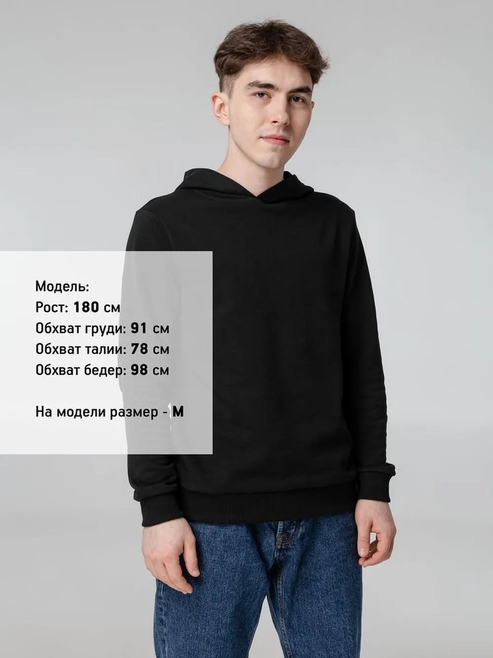 Худи Barta, черное, размер XXL заказать онлайн с вашим дизайном на заказ в Москве и области