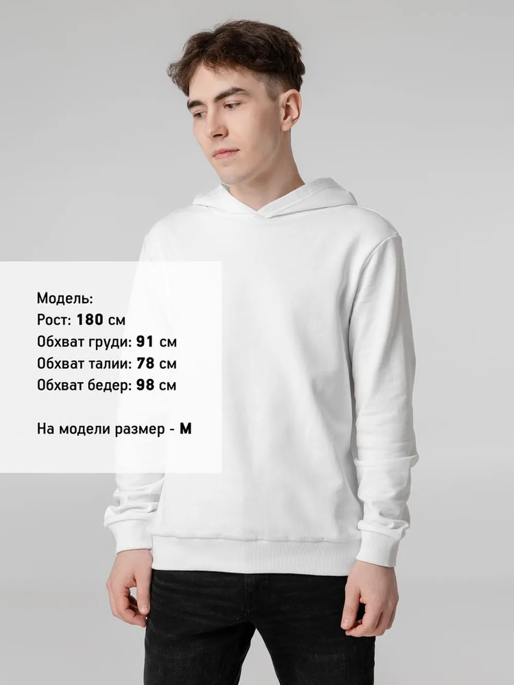 Худи Barta, белое, размер XL заказать онлайн с вашим дизайном на заказ в Москве и области
