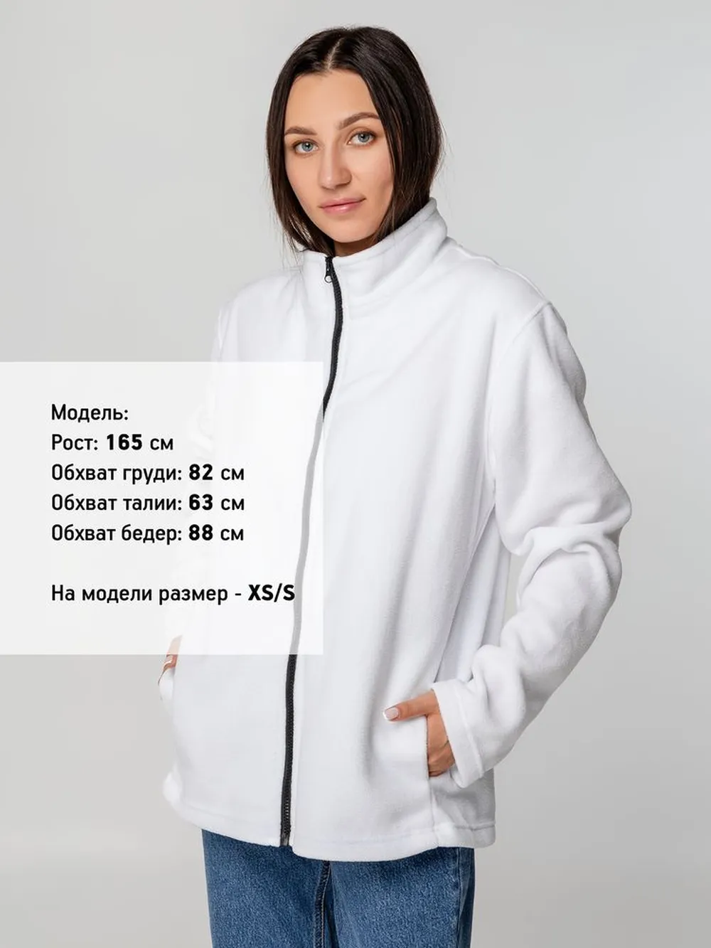 Куртка флисовая унисекс Manakin, белая заказать онлайн с вашим дизайном на заказ в Москве и области