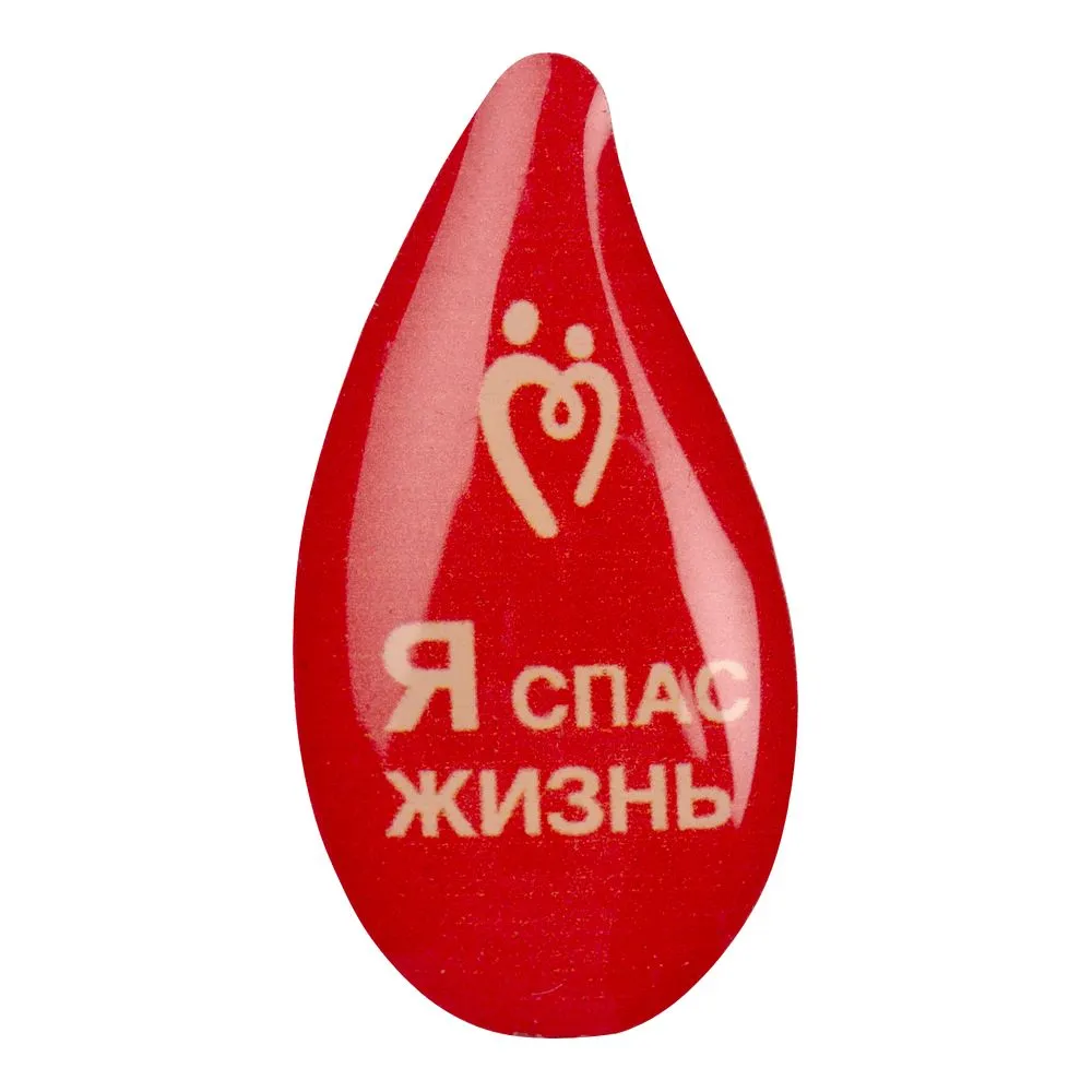 Значки с полимерным покрытием Bete на заказ заказать онлайн с вашим дизайном на заказ в Москве и области