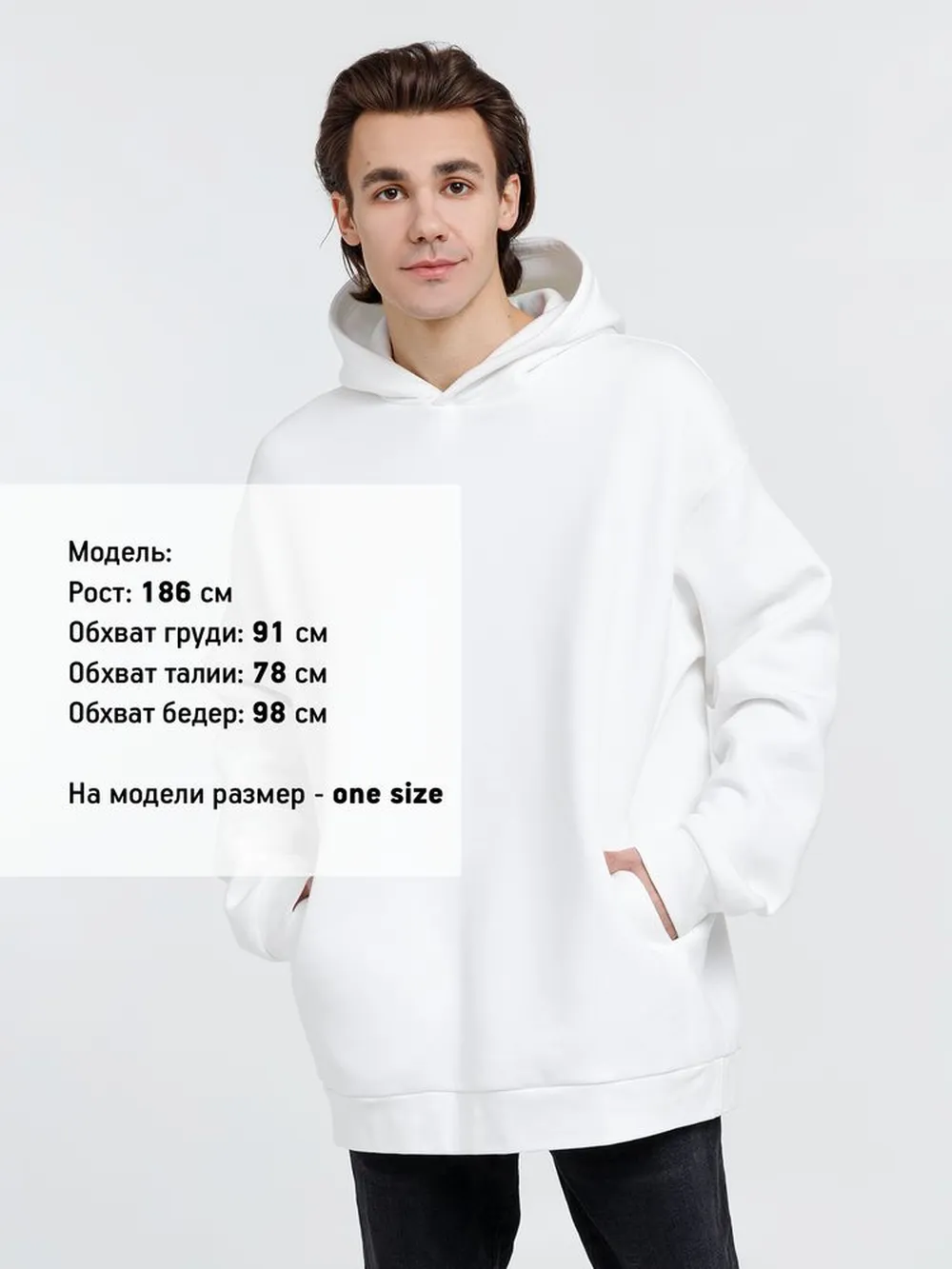 Худи Kulonga One Size, молочно-белое заказать онлайн с вашим дизайном на заказ в Москве и области