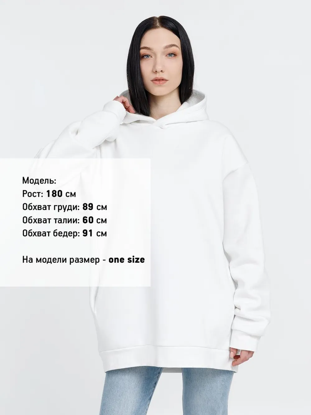 Худи Kulonga One Size, молочно-белое заказать онлайн с вашим дизайном на заказ в Москве и области