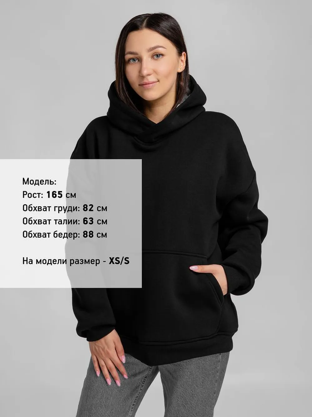 Худи Furry Oversize, черное заказать онлайн с вашим дизайном на заказ в Москве и области