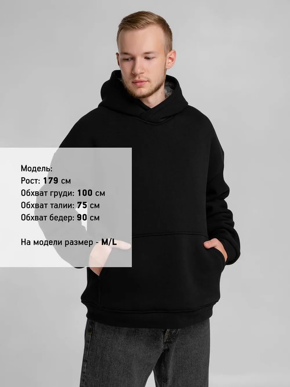 Худи Furry Oversize, черное, размер ХL/XXL заказать онлайн с вашим дизайном на заказ в Москве и области