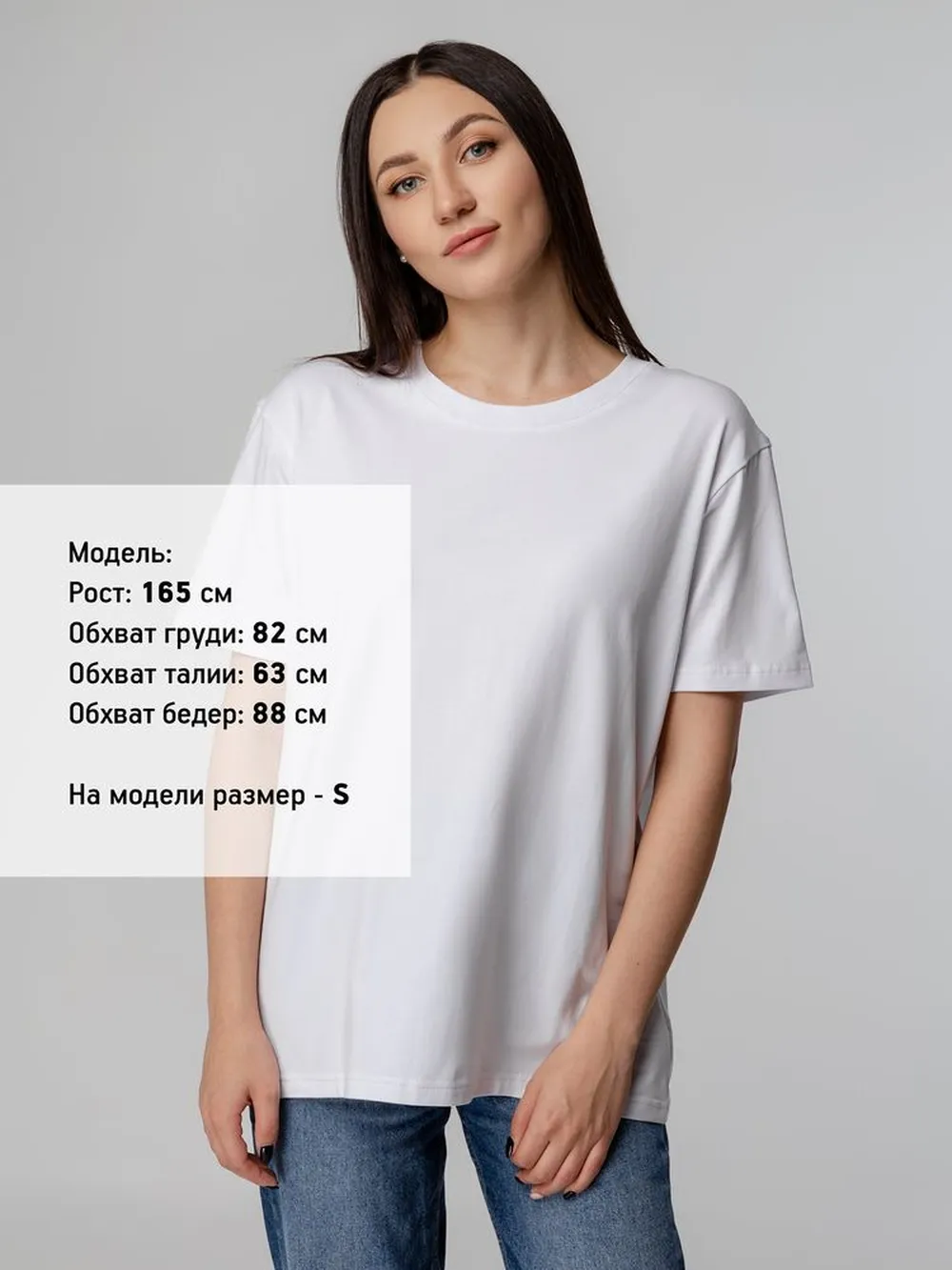 Футболка унисекс Tervu, белая, размер S заказать онлайн с вашим дизайном на заказ в Москве и области