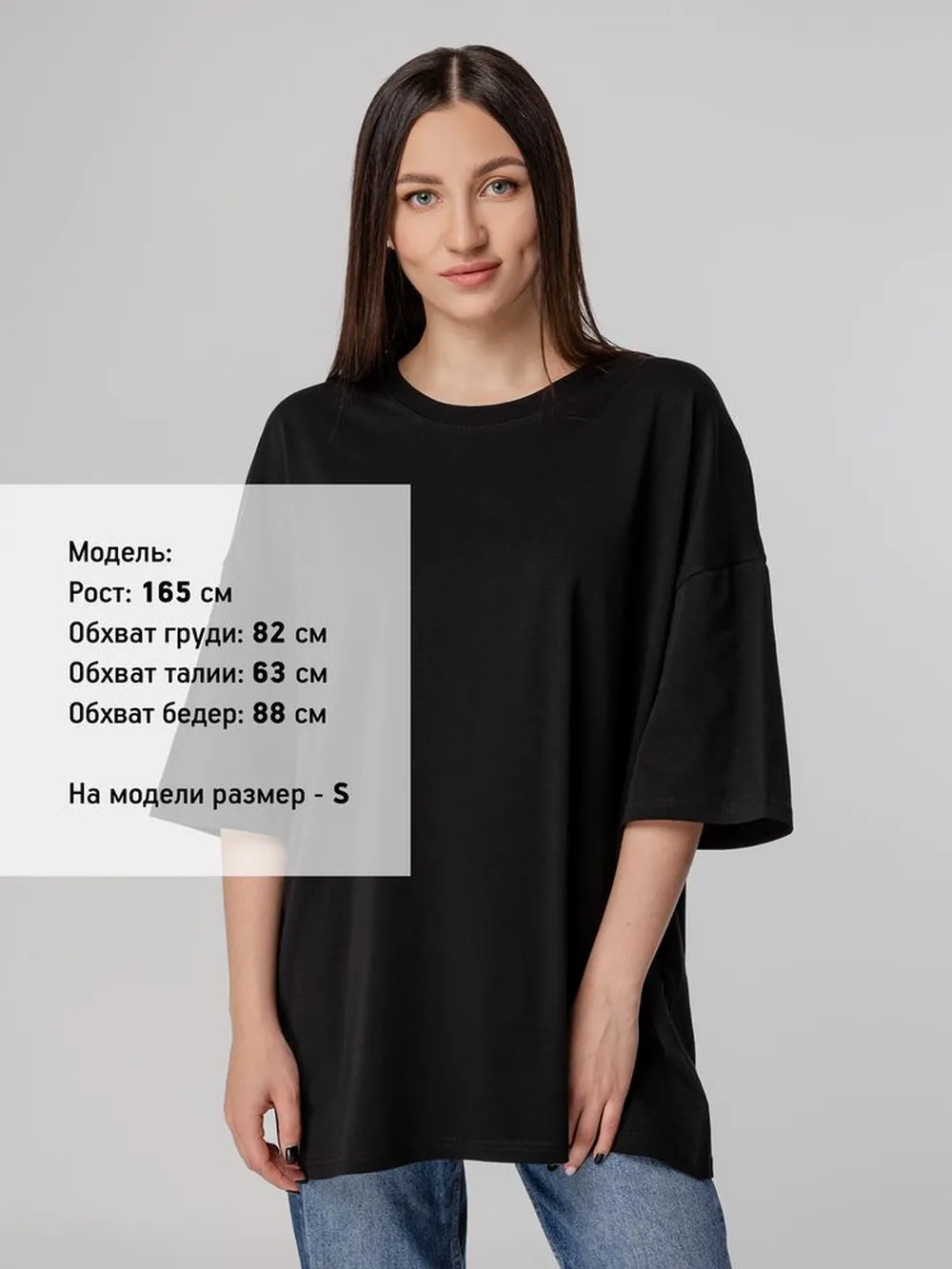 Футболка унисекс оверсайз Crosstown, черная, размер M заказать онлайн с вашим дизайном на заказ в Москве и области