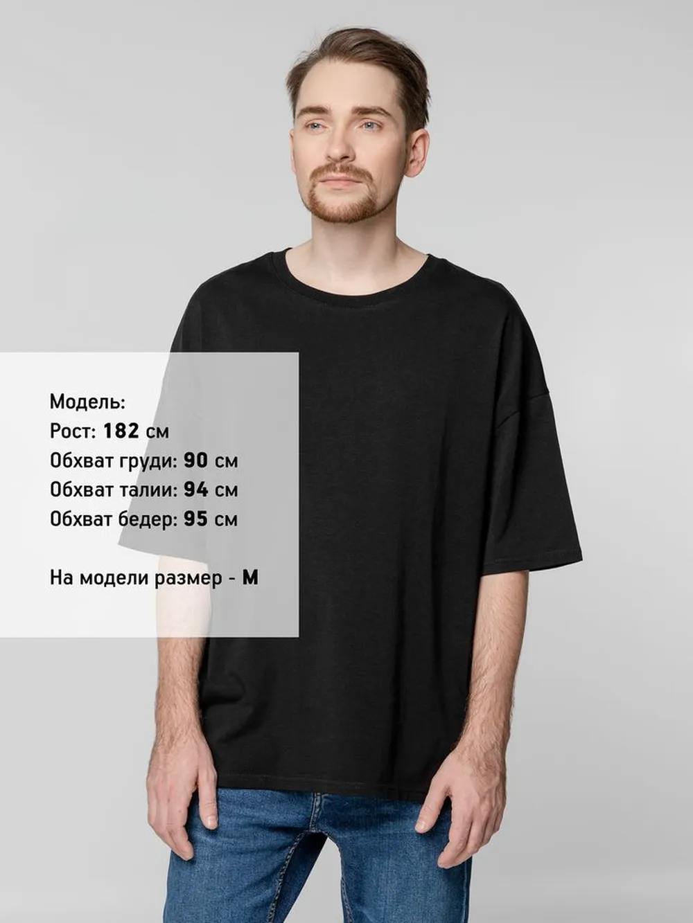 Футболка унисекс оверсайз Crosstown, черная, размер M заказать онлайн с вашим дизайном на заказ в Москве и области