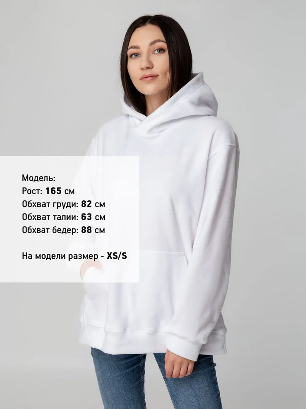 Худи флисовое унисекс Manakin, белое, размер M/L заказать онлайн с вашим дизайном на заказ в Москве и области