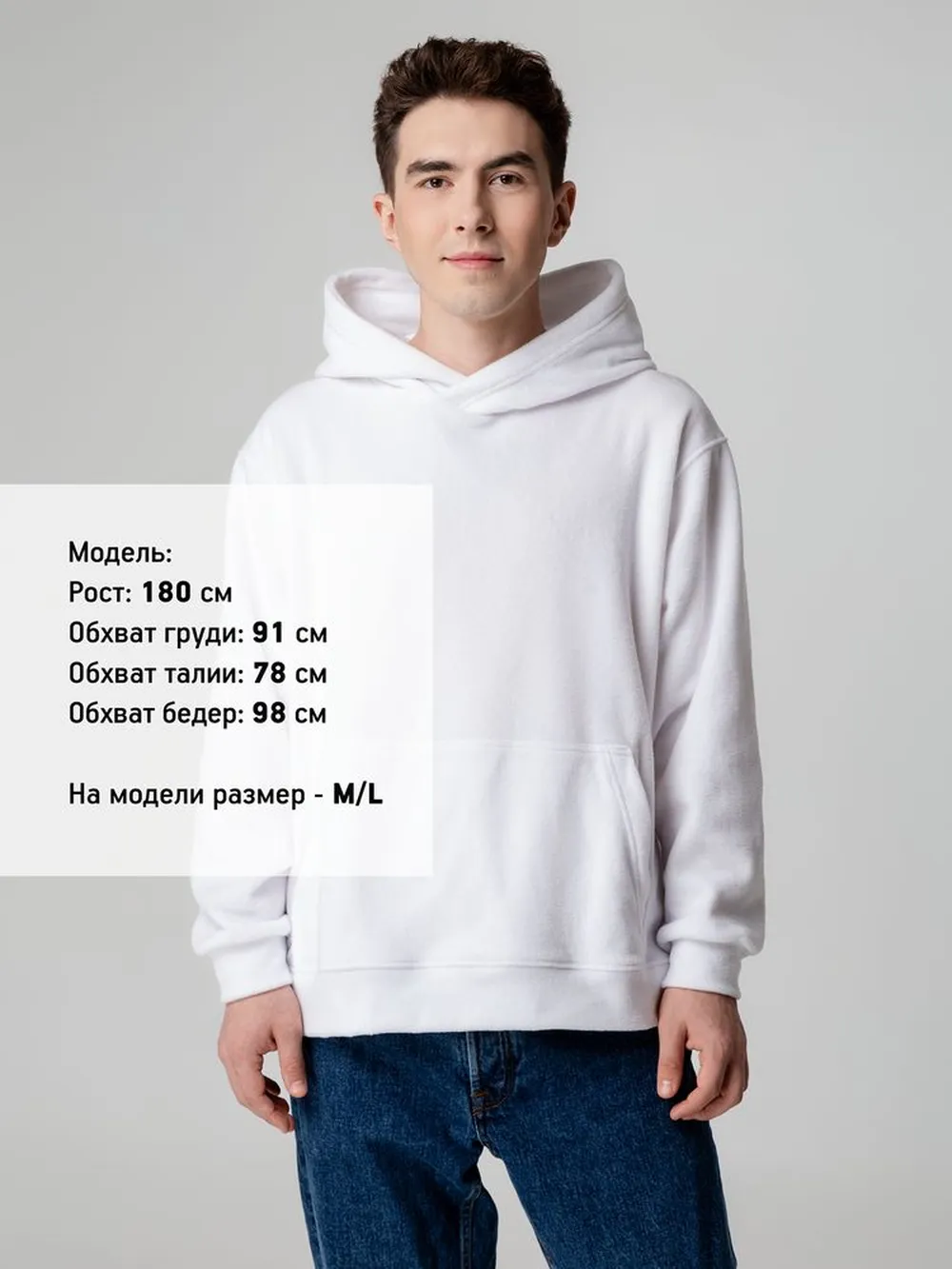 Худи флисовое унисекс Manakin, белое, размер M/L заказать онлайн с вашим дизайном на заказ в Москве и области