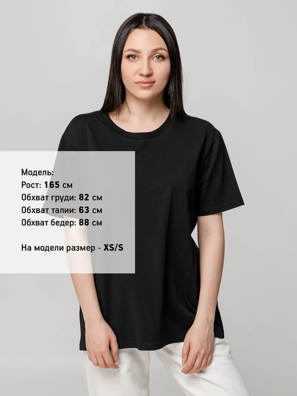 Футболка унисекс оверсайз Street Vibes, черная, размер XL/XXL заказать онлайн с вашим дизайном на заказ в Москве и области