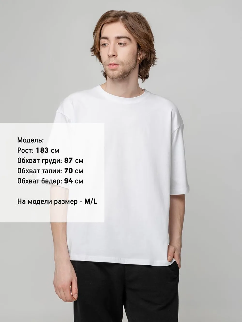 Футболка унисекс оверсайз Street Vibes, молочно-белая, размер XL/XXL заказать онлайн с вашим дизайном на заказ в Москве и области