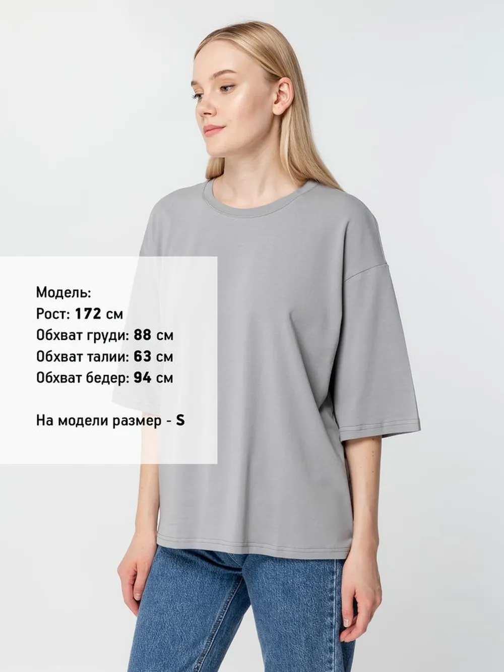 Футболка унисекс оверсайз Street Vibes, серая, размер XL/XXL заказать онлайн с вашим дизайном на заказ в Москве и области