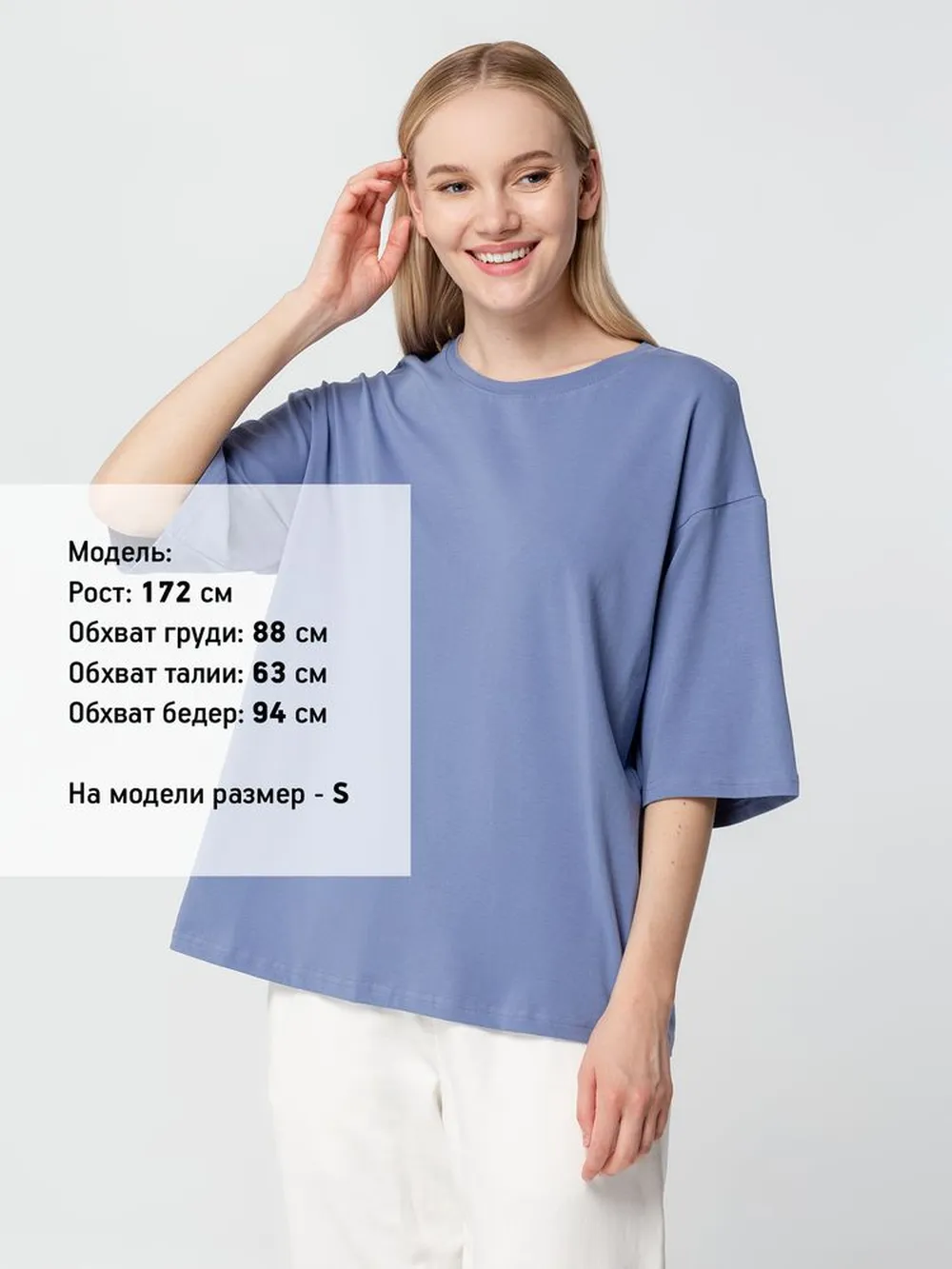 Футболка унисекс оверсайз Street Vibes, синяя (лавандовая), размер M/L заказать онлайн с вашим дизайном на заказ в Москве и области