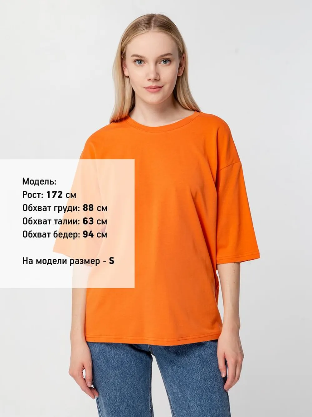 Футболка унисекс оверсайз Street Vibes, оранжевая, размер XS/S заказать онлайн с вашим дизайном на заказ в Москве и области