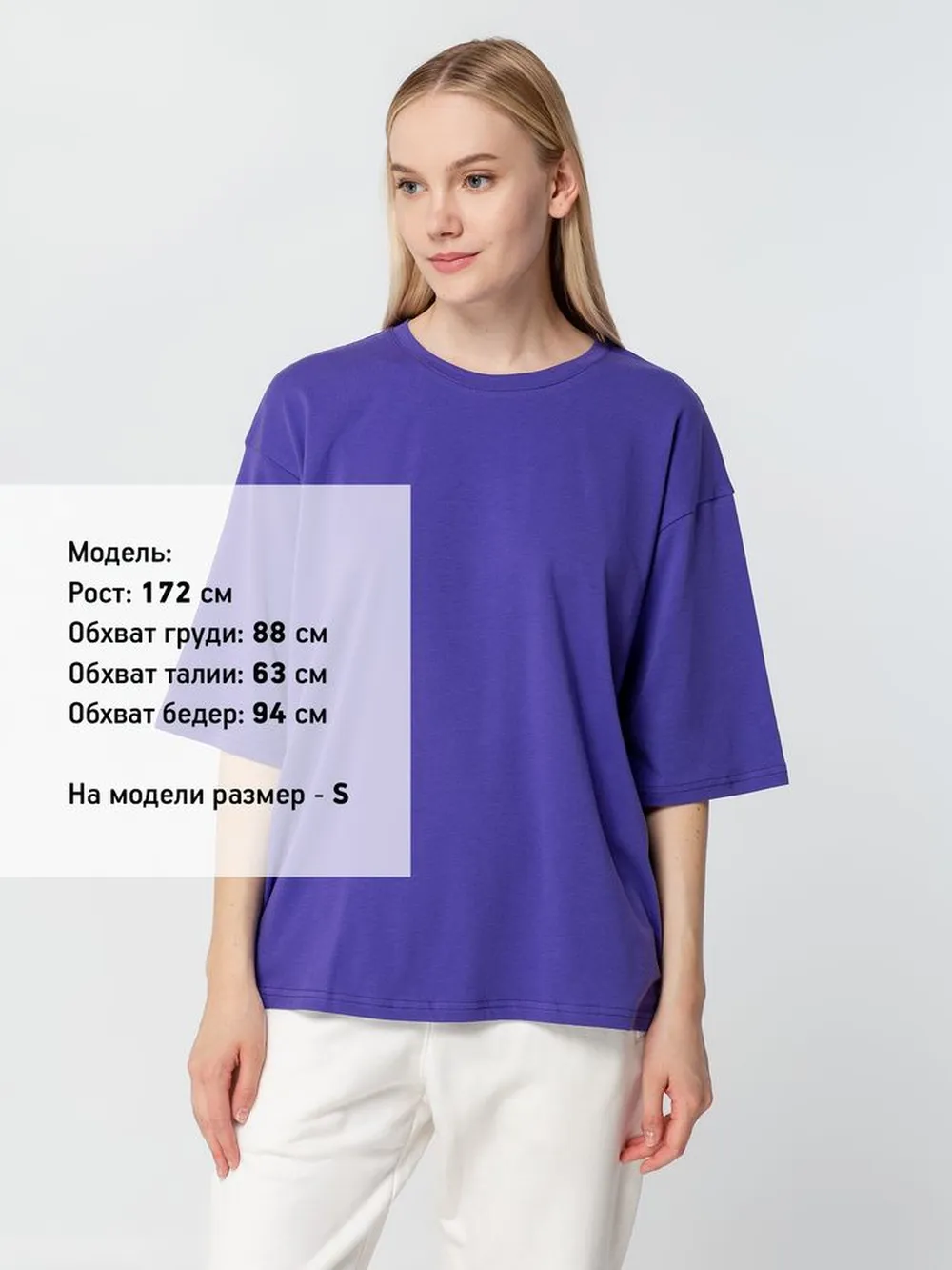 Футболка унисекс оверсайз Street Vibes, фиолетовая заказать онлайн с вашим дизайном на заказ в Москве и области