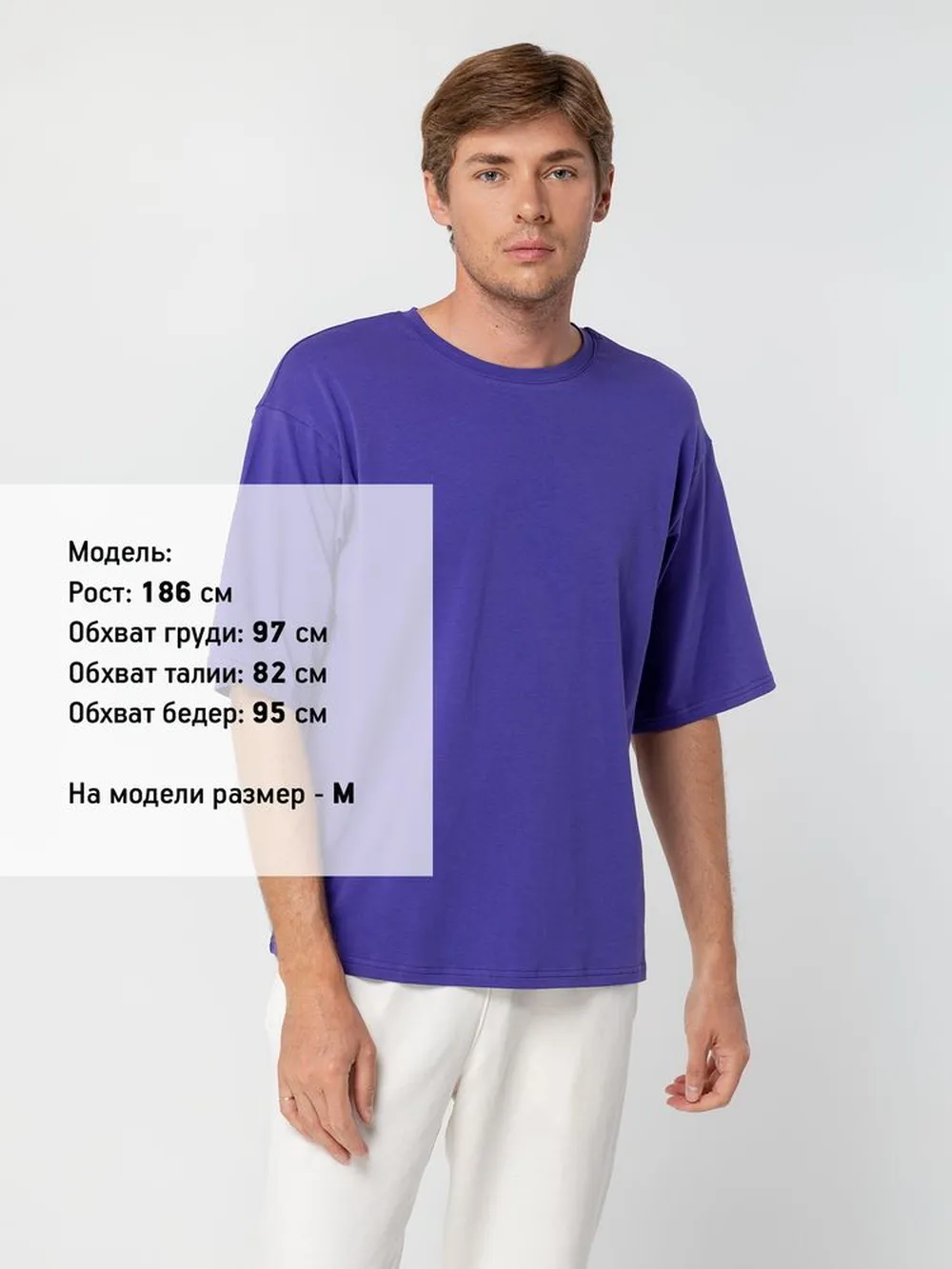 Футболка унисекс оверсайз Street Vibes, фиолетовая заказать онлайн с вашим дизайном на заказ в Москве и области
