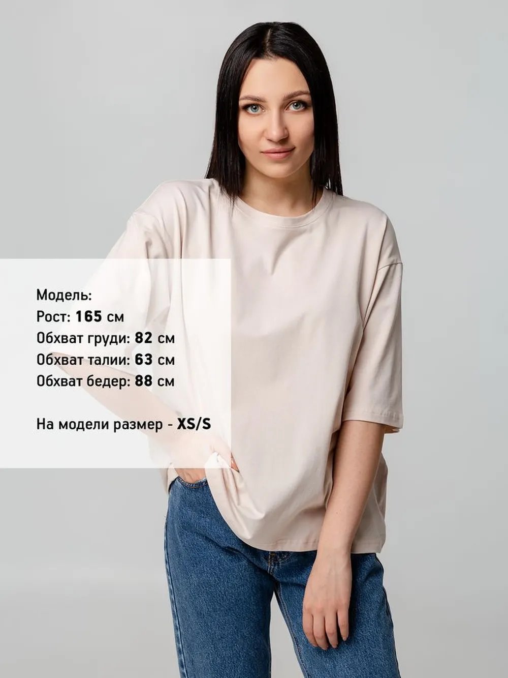 Футболка унисекс оверсайз Street Vibes, бежевая, размер M/L заказать онлайн с вашим дизайном на заказ в Москве и области