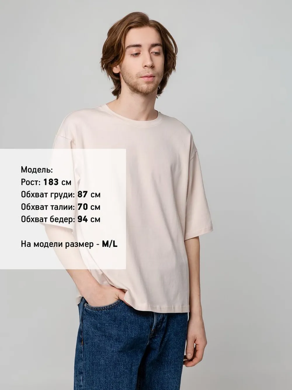 Футболка унисекс оверсайз Street Vibes, бежевая, размер XL/XXL заказать онлайн с вашим дизайном на заказ в Москве и области