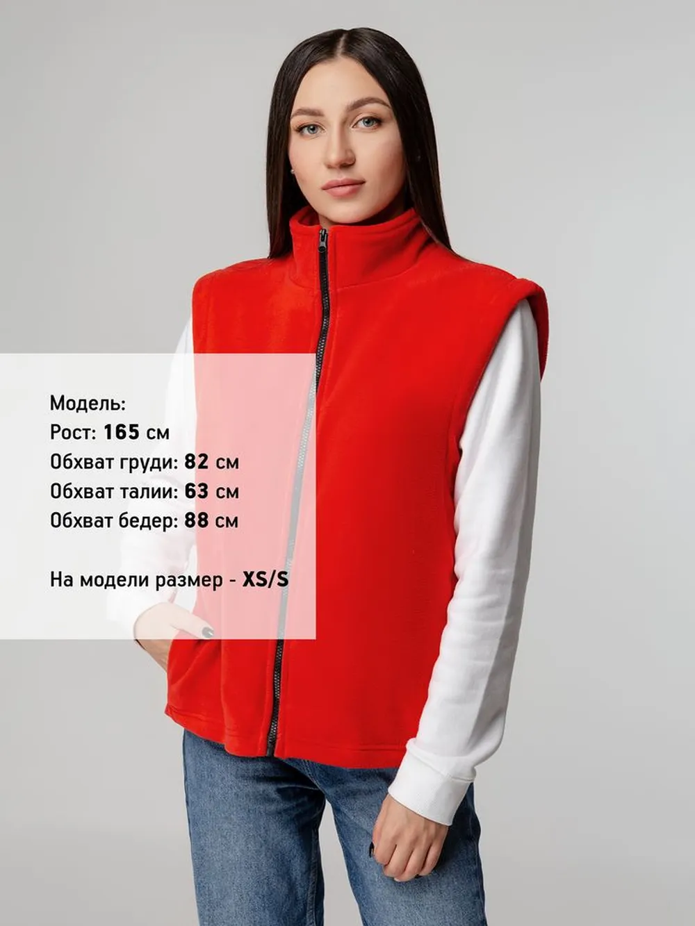 Жилет флисовый Manakin, красный, размер XS/S заказать онлайн с вашим дизайном на заказ в Москве и области