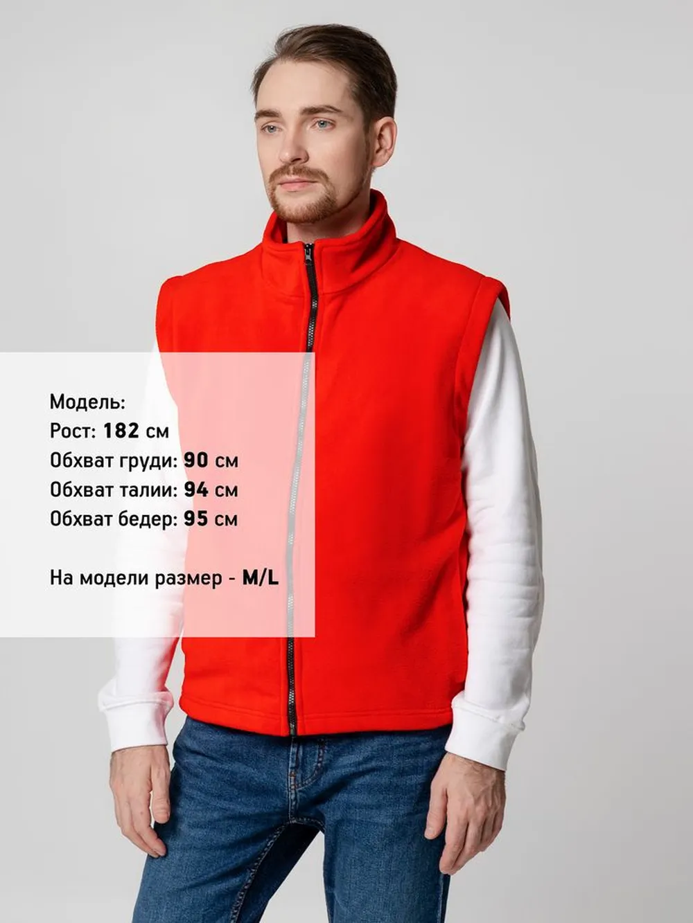 Жилет флисовый Manakin, красный, размер XS/S заказать онлайн с вашим дизайном на заказ в Москве и области