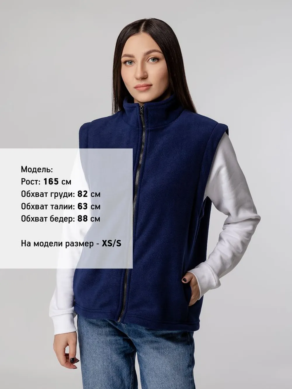 Жилет флисовый Manakin, темно-синий, размер XS/S заказать онлайн с вашим дизайном на заказ в Москве и области