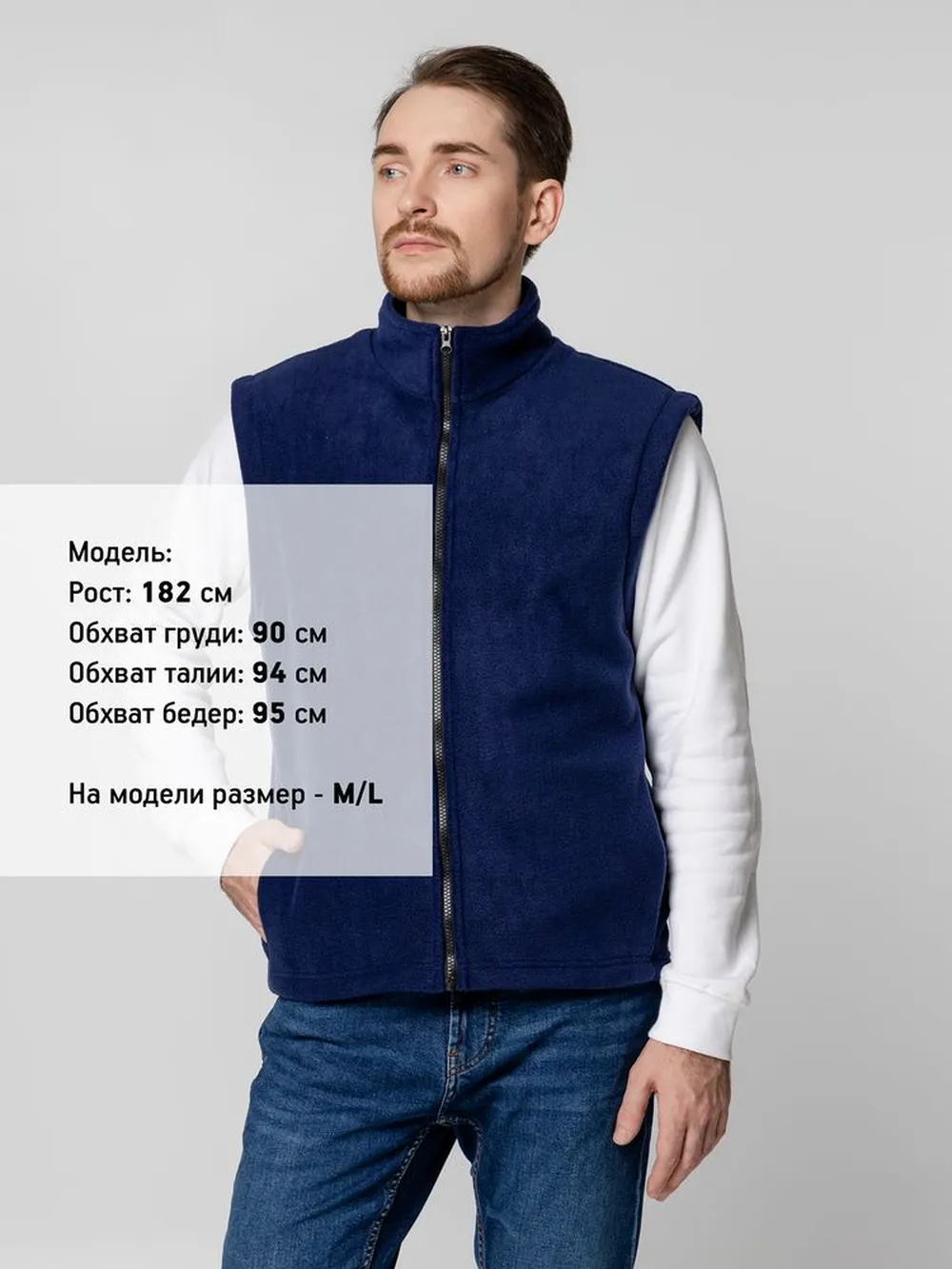 Жилет флисовый Manakin, темно-синий, размер M/L заказать онлайн с вашим дизайном на заказ в Москве и области