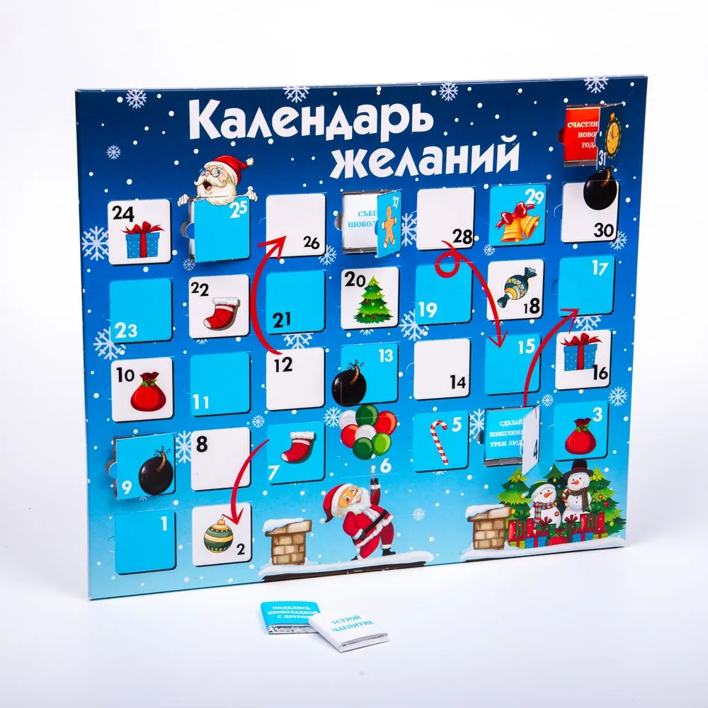 Шоколадный адвент-календарь Festa на заказ заказать онлайн с вашим дизайном на заказ в Москве и области