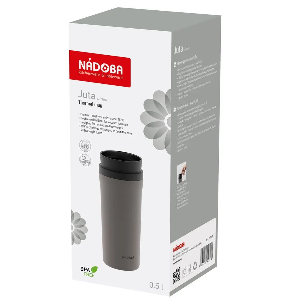 Термокружка Juta, серая заказать онлайн с вашим дизайном на заказ в Москве и области
