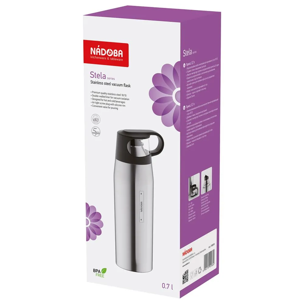 Термос Stela, стальной заказать онлайн с вашим дизайном на заказ в Москве и области