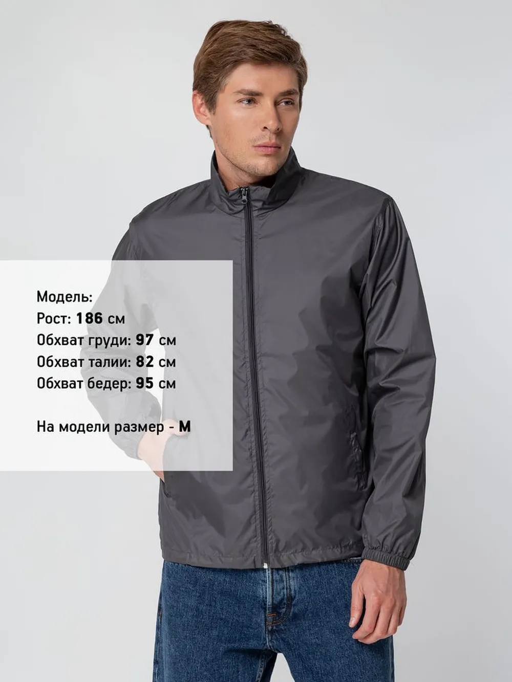 Ветровка Kivach, темно-серая (графит), размер XS заказать онлайн с вашим дизайном на заказ в Москве и области