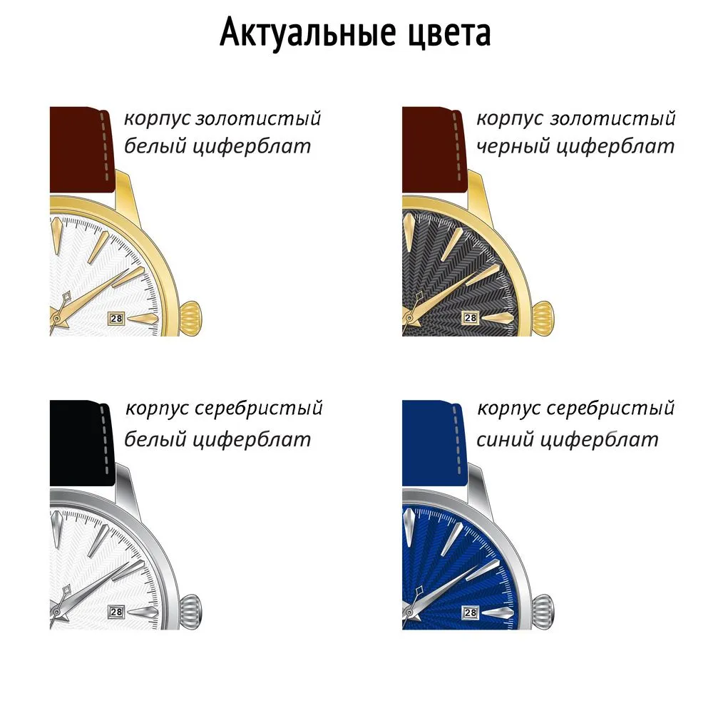 Часы наручные Zeit Luxe на заказ заказать онлайн с вашим дизайном на заказ в Москве и области