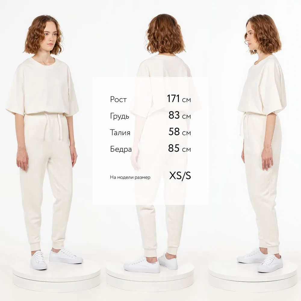 Джоггеры J2, молочно-белые заказать онлайн с вашим дизайном на заказ в Москве и области