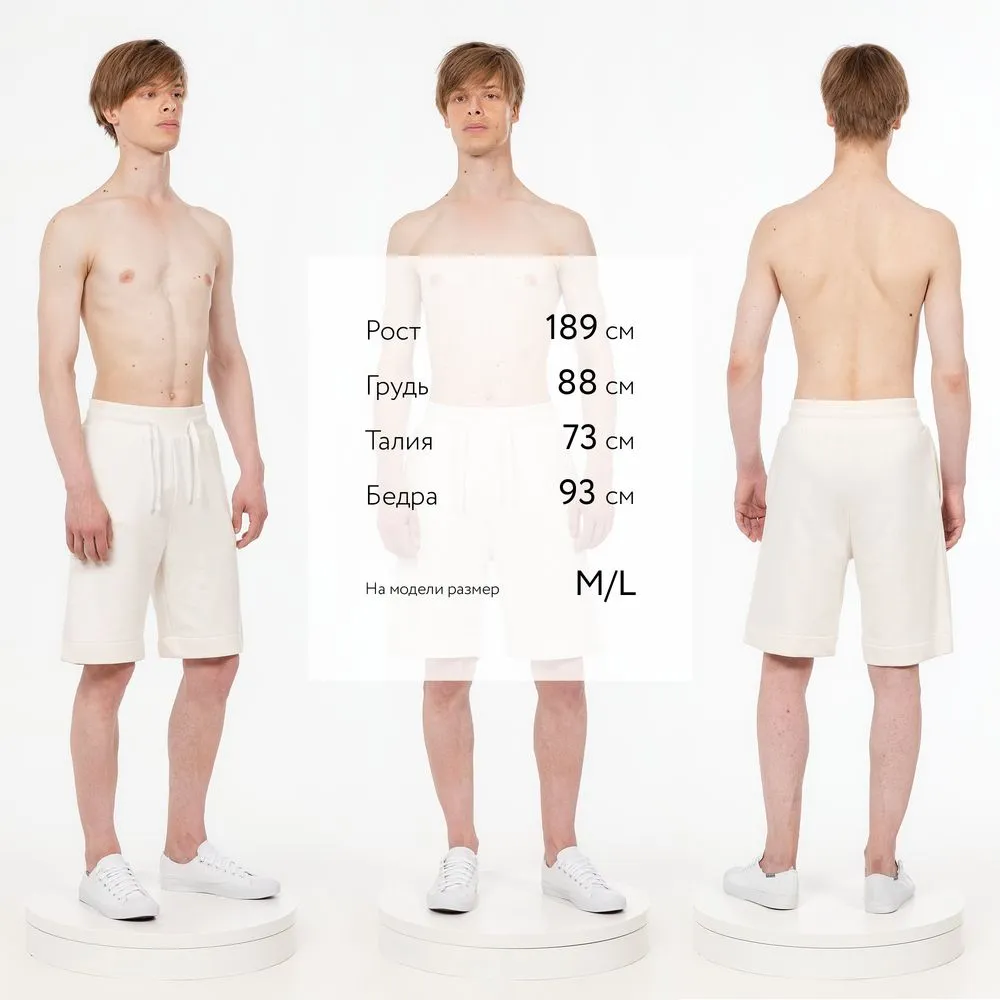 Шорты J3, молочно-белые заказать онлайн с вашим дизайном на заказ в Москве и области