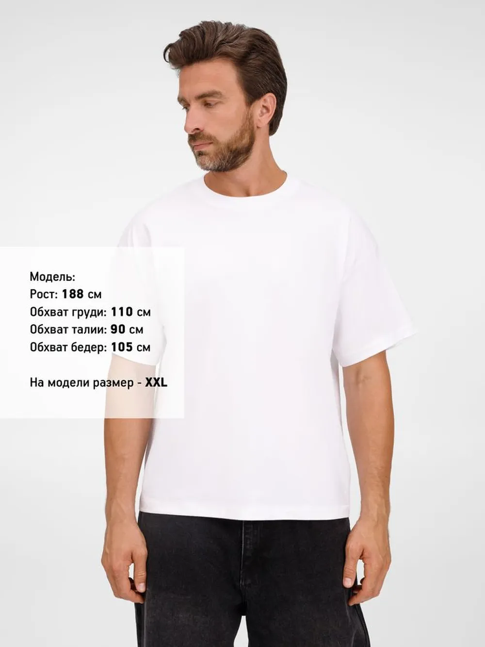 Футболка оверсайз унисекс Legacy, белая, размер XL заказать онлайн с вашим дизайном на заказ в Москве и области