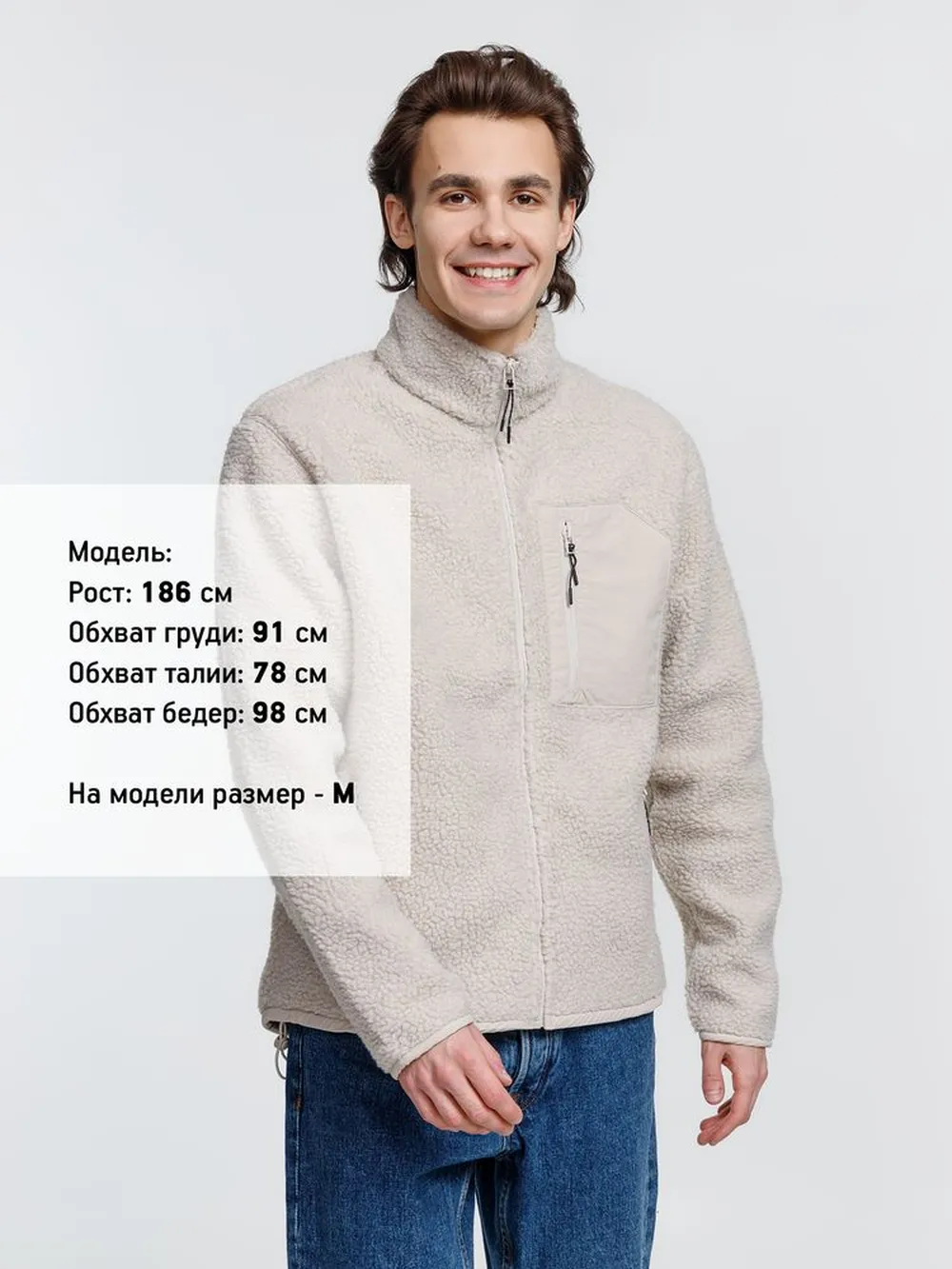 Куртка унисекс Fury, бежевая, размер S заказать онлайн с вашим дизайном на заказ в Москве и области