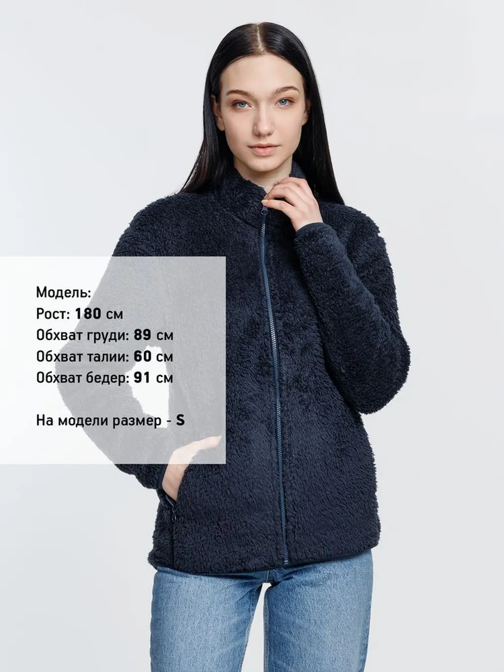 Куртка унисекс Finch, темно-синяя (navy), размер M заказать онлайн с вашим дизайном на заказ в Москве и области