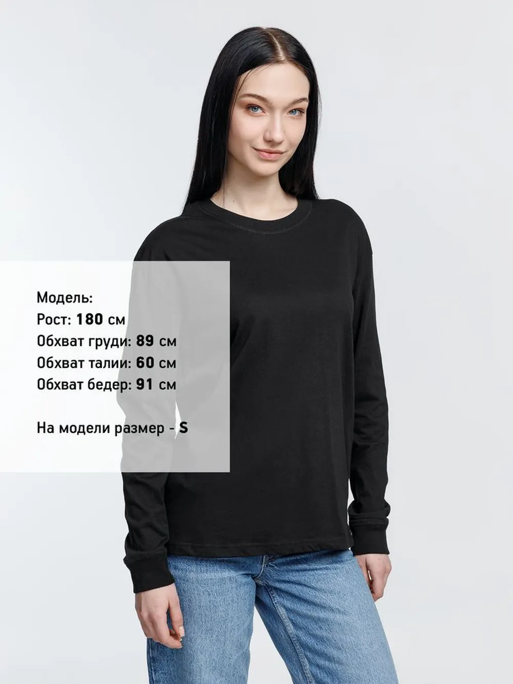 Футболка унисекс с длинным рукавом Pioneer LSL, черная, размер M заказать онлайн с вашим дизайном на заказ в Москве и области